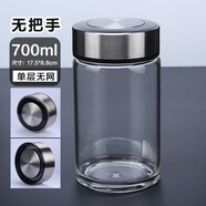 俊范超大容量水杯單層玻璃杯男女便攜泡茶杯1000ml家用夏日喝水杯耐熱 黑銀色 700ml 單層無(wú)濾網(wǎng) 無(wú)杯套