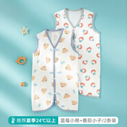 優(yōu)萌（YOUMENG）嬰兒睡袋夏季薄款短袖睡袋新生兒寶寶紗布純棉透氣排汗兒童防踢被 （背心款）男寶款【2件裝】 XL碼(建議3-4歲,身高91-110cm)