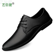 藝佰健英倫休閑皮鞋男商務(wù)正裝鞋黑色真皮低幫軟底豆豆鞋頭層牛皮系帶小皮鞋韓版潮流百搭男士鞋子 黑色 40