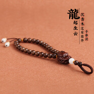 一只小鹿汽車(chē)鑰匙扣招財貔貅高檔紫檀木質(zhì)掛件鏈掛鑰匙圈送男女朋友包吊墜 龍頭沉香鑰匙鏈（長(cháng)手串款)