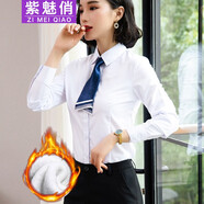 紫魅俏襯衣女長袖襯衫學(xué)生白色職業(yè)裝帶領(lǐng)結(jié)韓版休閑修身加絨打底工作服 白色(加絨) L (建議105-115斤)