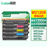 柏色W2120A硒鼓適用惠普M554dn M555x M578z/f/c/dn打印機(jī)212A再生墨盒 W2120X 四色硒鼓套裝 大容量【43000頁】