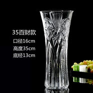 石子樹(shù)特大號(hào)大口徑長(zhǎng)筒高花瓶轉(zhuǎn)富貴竹寬口玻璃花瓶落地客廳擺件 高35CM口徑16CM百財(cái)花瓶