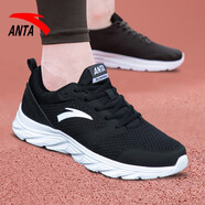 安踏（ANTA）男鞋夏季運動鞋男士2025新款休閑網(wǎng)鞋軟底輕質(zhì)透氣旅游跑步鞋子男 5581黑/白 網(wǎng)面透氣 39