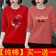 純信大碼長(cháng)袖t恤女2025新款春秋季時(shí)尚韓版百搭休閑T恤女打底衫上衣潮 長(cháng)袖款式隨機發(fā)（兩件裝）TY 2XL 【建議130-150斤】