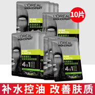 歐萊雅（LOREAL）男士火山巖痘印保濕面膜炭爽凈油控油面膜抗黑頭抗痘保濕補水面膜 炭爽凈油保濕面膜10片