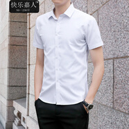 格潤歐尚夏季休閑短袖襯衫男半袖純色商務(wù)工裝襯衣職業(yè)正裝男裝襯衫上衣 白短 2XL