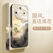 圖右京 適用榮耀x50手機殼x50i中國風(fēng)男款鏡頭全包防摔軟殼國潮新款直邊液態(tài)硅膠飛天神龍保護套