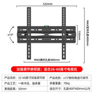適用海爾電視機(jī)掛架掛墻壁掛43/55/65/75英寸支架通用曲面 海爾專用加強(qiáng)調(diào)節(jié)款32-60英寸適用【收藏加購優(yōu)先