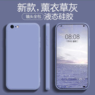 品陌 蘋果7/蘋果8手機殼保護套防摔液態(tài)硅膠軟殼 iPhone7/8Plus 5.5英寸 蘋果7/8 液態(tài)硅膠-薰衣草灰