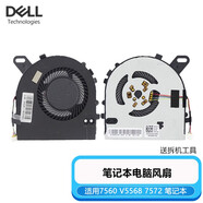 戴爾DELL燃7000 14-7460風(fēng)扇15-7560 V5468 5568筆記本風(fēng)扇 P61F風(fēng)扇
