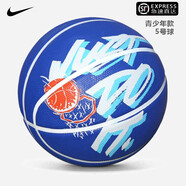 耐克 耐克籃球橡膠杜蘭特室外5/6/7號詹皇耐磨水泥地KD勇士籃球 N100437141405 藍色 5號球