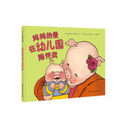 媽媽的愛在幼兒園陪伴我