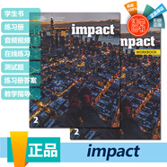美國(guó)國(guó)家地理英語(yǔ)Impact中學(xué)教材foundation /1/2/3/4級(jí)學(xué)生書+練習(xí)冊(cè)含在線學(xué)習(xí)賬號(hào)12-18歲課外輔導(dǎo)教材原版進(jìn)口現(xiàn)貨 二級(jí)別（學(xué)生書+在線賬號(hào)+練習(xí)冊(cè)）