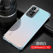 AOYAMIC 適用小米R(shí)edmi Note11手機(jī)殼紅米note11pro保護(hù)套鏡頭全包防摔透明超薄硅膠軟殼男女 小米R(shí)edmi Note 11 5G【透明白】 氣囊防摔透明軟殼【單殼+鋼化膜】