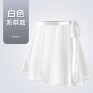 艾舞戈兒童舞蹈裙女童芭蕾舞紗裙一片式雪紡圍裙女孩跳舞松緊半身短裙 系帶款-白色 S碼
