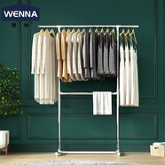 穩納晾衣架不銹鋼曬衣架落地單桿加厚雙層晾衣桿臥室簡(jiǎn)約掛衣服架