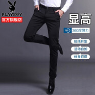 花花公子（PLAYBOY）商務(wù)休閑褲男褲子夏季新款男裝潮流時(shí)尚西裝褲男士彈力修身小腳 黑色四季款 31