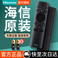 海信（Hisense）原裝海信電視語音遙控器通用CRF3A69HP HZ43A65 HZ49 55 65 75A65 【順豐快遞】原裝替代CRF3A69HP