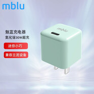 魅族手機充電器數(shù)據(jù)線Type-C快充魅族pro6 5Pro7plus mx6 E3 15plus16 魅藍(lán)GAN充電器（30W超充）