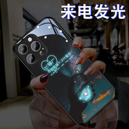 雅好 璀璨星空適用于蘋(píng)果16ProMax手機殼網(wǎng)紅iPhone17來(lái)電發(fā)光15個(gè)性創(chuàng  )意蘋(píng)果13保護套復古風(fēng)14小清新 【璀璨星空】七彩聲控款 蘋(píng)果11Pro(5.8寸)