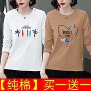 純信大碼長(cháng)袖t恤女2025新款春秋季時(shí)尚韓版百搭休閑T恤女打底衫上衣潮 長(cháng)袖款式隨機發(fā)（兩件裝）D 3XL 【建議150-170斤】