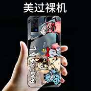 莫維斯iqoo5/pro/x60/曲屏pro手機(jī)殼iqoo7/iqooneo5手機(jī)殼無(wú)邊框保護(hù)套新款 【動(dòng)物世界】vivo x60pro