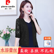 皮爾卡丹（pierre cardin）春上新蕾絲小披肩夏季子春款秋短外套旗袍外搭開衫女薄款年輕 牡丹花-黑色 2XL105-120斤