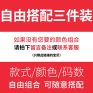 霧卡【純棉3件裝】短袖t恤男夏季寬松男士T恤衣服男裝大碼潮流打底 【自由組合尺碼圖案顏色】 S 建議80-100斤