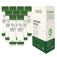 絲幕免洗面膜水楊酸免洗凍膜滋潤保濕玻尿酸膠凍干粉原蛋白睡眠面膜 膠原蛋白緊致晚安凍膜1盒 80g