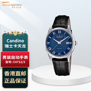 卡天龍（CANDINO）香港設(shè)計廊男裝自動機械手表瑞士機械皮帶男表經(jīng)典輕商務(wù)香港直郵 C4712/3表殼直徑:39.5毫米