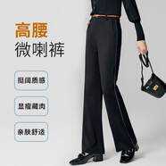 嬌鼎（JDING）商場(chǎng)同款 微喇褲子女 中高腰 四季可穿 顯瘦遮胯 梨型身材 23秋款-彈力針織CJTI804H1 M