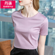 丹語80支雙面絲光棉短袖t恤女春夏款女裝今年新款圓領(lǐng)純棉半袖t體恤 香芋紫 L