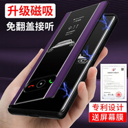 德曼尼 DAYMONY華為nova8手機殼nova8pro磁吸素皮翻蓋保護套鼎橋N8pro系列新款全包防摔商務(wù)殼  羅蘭紫【華為nova8】送膜