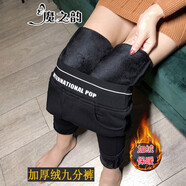 魔之韻高腰外穿打底褲女春秋薄款冬季小腳鉛筆長褲子女魔術褲加絨褲8958 SYK8099黑色【九分】 加絨 S (80-98斤左右)