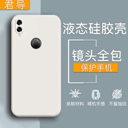 君導(dǎo) 適用 華為nova3/3i手機(jī)殼液態(tài)硅膠殼 nova3e保護(hù)套男女新款全包防摔后蓋殼薄軟殼 nova3象牙白