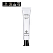 麥吉麗（Mageline）清痘平衡系列痘痘肌膚組合套裝祛痘膏青春痘淡化痘印收縮毛孔 清痘平衡精華乳15g