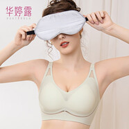華婷露（Huatinglu）兩種厚度超薄內衣女中薄款文胸無(wú)痕微聚攏睡眠胸罩兔耳朵內衣顯小 中薄款+抹茶綠 2XL （適合40/90BC）