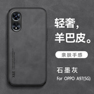 遼科適用OPPO A97手機(jī)殼5G版新款羊巴皮手機(jī)保護(hù)套支持車載磁吸全包邊抗震防摔復(fù)古商務(wù)風(fēng)手機(jī)硬殼男 OPPO A97(5G)【石墨灰】 支持車載磁吸【配屏幕膜】