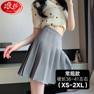 浪莎卡其色百褶裙女春季新款小個(gè)子高腰顯瘦黑色短裙a字jk半身裙子 淺灰色【常規】 M （建議90-105斤）