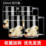 格娜斯鋼化玻璃杯帶把水杯泡茶杯玻璃杯子家用辦公室綠茶杯 【鋼化玻璃】320ml 4只