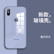 筑鼎 蘋果x手機殼iPhonexs max/xr保護套玻璃液態(tài)硅膠全包超薄馬卡龍網(wǎng)紅潮男女款個性外殼 蘋果X 薰衣草灰【鋼化玻璃背板】