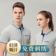 法拉印工衣定制工作服定制POLO印logo刺繡廠服定制t恤廣告文化衫短袖 灰色 M
