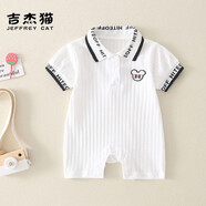 吉杰貓（JEFFREY CAT）滿(mǎn)月網(wǎng)紅嬰兒連體衣服夏季男寶寶一周歲衣服純棉洋氣可愛(ài)夏裝短袖 白色 73cm(適合12-15斤)