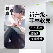 粿條祁煜手機殼蘋果14華為mate60戀與深空iPhone15Promax小米13周邊OPPO祈煜同款vivo魚尾12小魚40谷11 ZHL2014祁煜-菲林軟殼 其它型號聯(lián)系客服備注