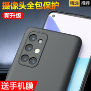 歡銳 一加9手機(jī)殼全包OnePlus 9R/9RT/9Pro外殼攝像頭保護(hù)套磨砂防摔1+9超薄軟硅膠 鏡頭全包【一加9R】配貼膜
