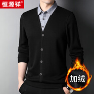 恒源祥假兩件針織衫男翻領(lǐng)打底衫秋冬季新款中青年男士休閑保暖毛衣男 黑色【款】 加絨 L 175/50/110