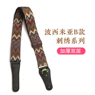 小魚花花吉他背帶肩帶民謠木吉他背帶經(jīng)典斜挎男女學生個性加寬肩帶琴帶 波西米亞B【吉他款】