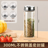 天喜（TIANXI）鹽罐調料瓶調料組合套裝調料盒家用廚房密封罐燒烤撒料瓶調 【中號300ml1只裝】