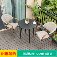 步步嬌陽臺桌椅現(xiàn)代簡約小茶幾家用室外桌椅組合藤椅花園圓桌鐵藝茶桌 百搭布藝配70cm錐腳圓桌